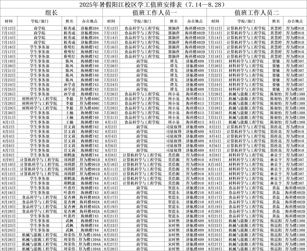 beat365体育官网