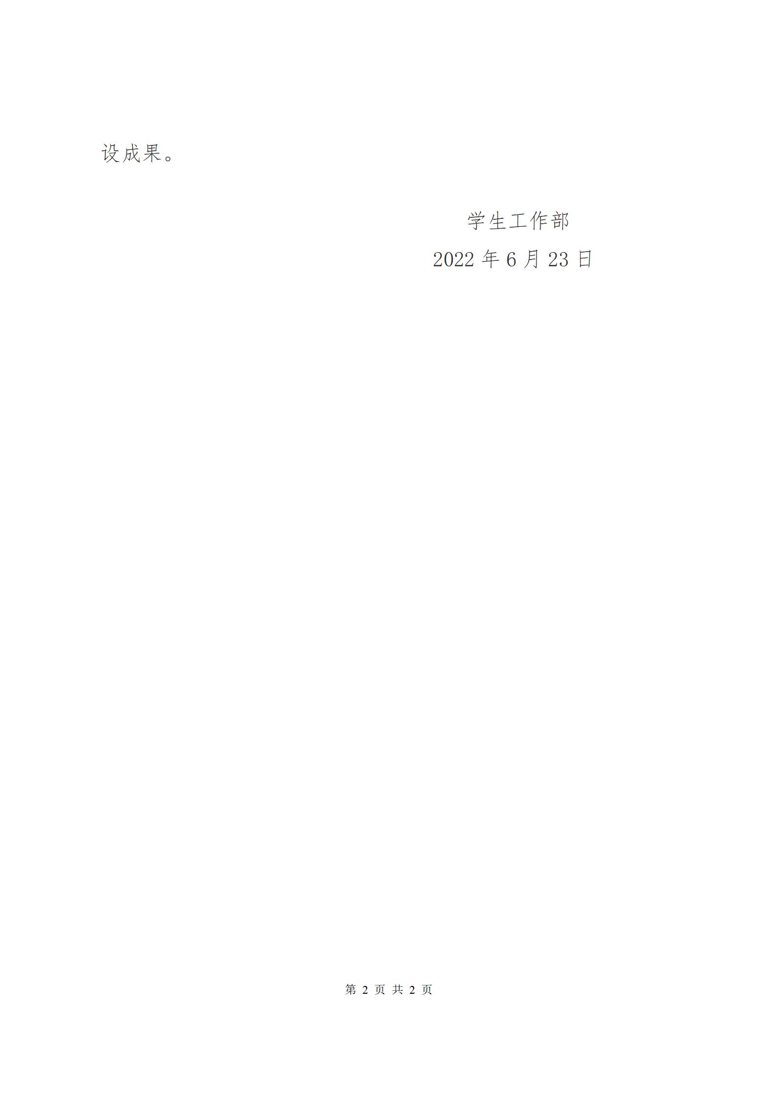 beat365体育官网